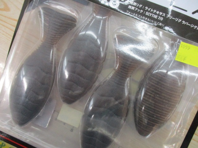 【セット商品】破格!!シボフラット4.8 5パック
