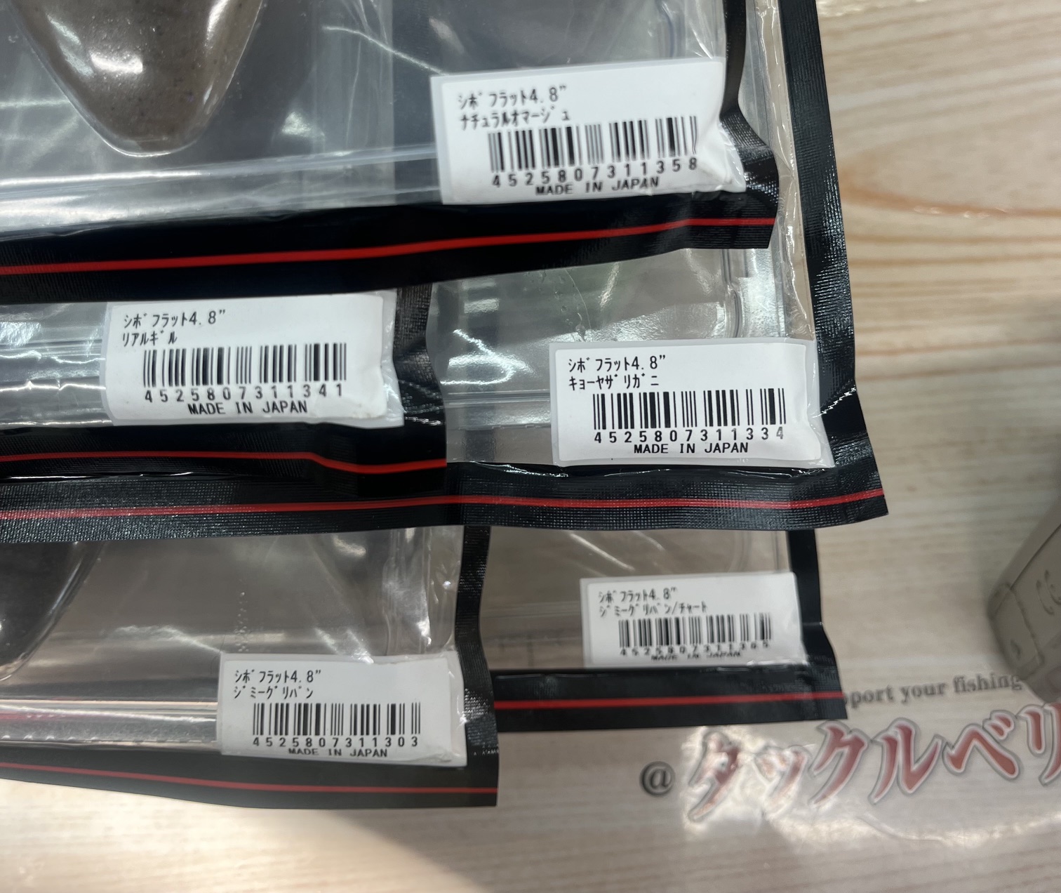 【セット商品】破格!!シボフラット4.8 5パック