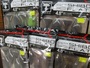 【ｾｯﾄ商品】破格!!ｼﾎﾞﾌﾗｯﾄ4.8 5ﾊﾟｯｸ