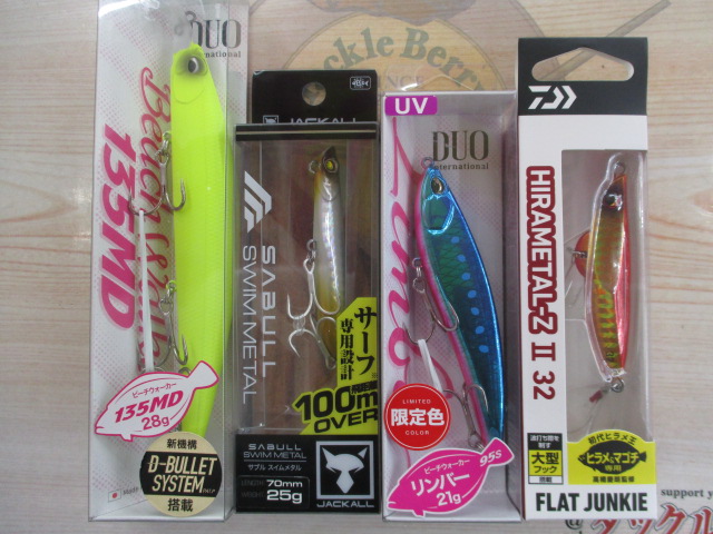 【セット商品】 サーフラットSSDサーフセット