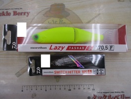 【ｾｯﾄ商品】ﾀﾞｲﾜﾓｱｻﾞﾝﾙｱｰ2個ｾｯﾄ