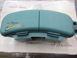 ｾｰﾙｳｴｽﾄﾊﾝﾀｰ