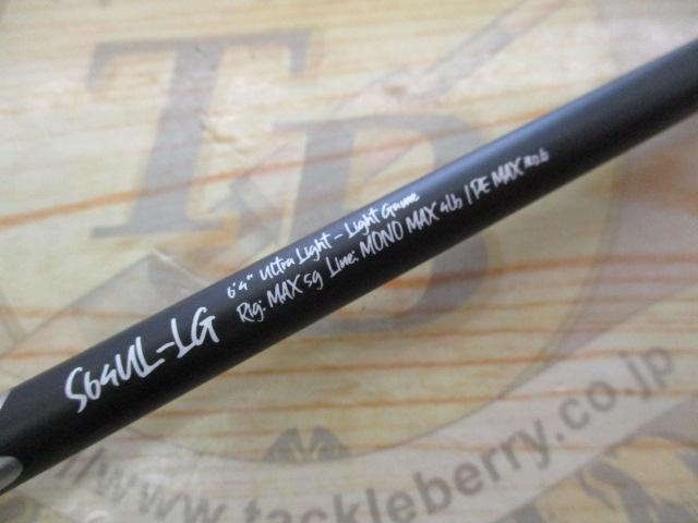 26BRS BRS-S64UL-LG