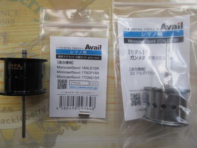 22アルデバランBFS HG LH