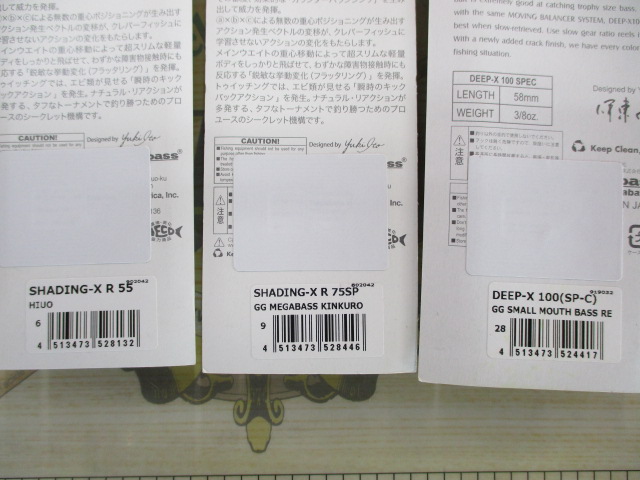 【ｾｯﾄ商品】ﾒｶﾞﾊﾞｽﾙｱｰｾｯﾄ☆