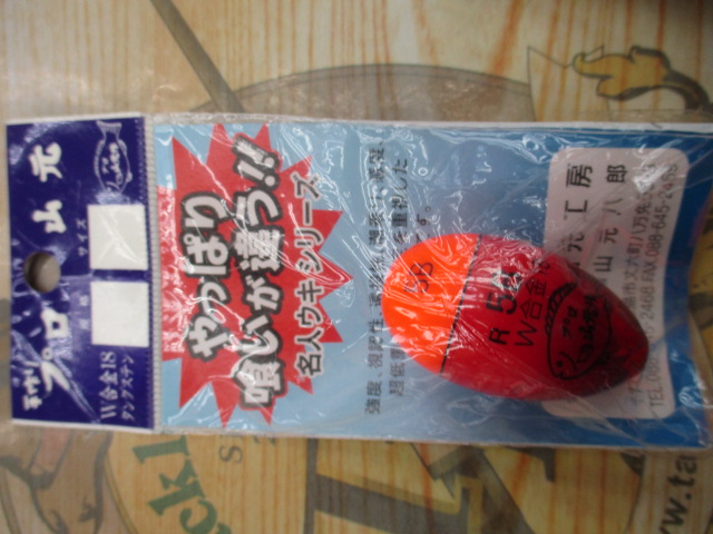 【セット商品】浮きセット