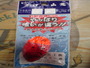 【ｾｯﾄ商品】浮きｾｯﾄ