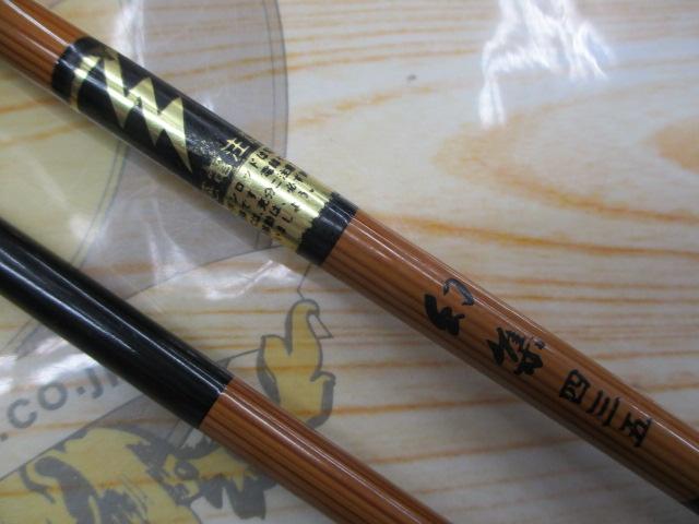 幻集435