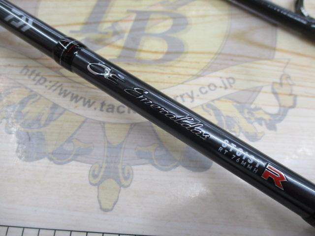 ｴﾒﾗﾙﾀﾞｽｽﾄｲｽﾄRT 76MMH