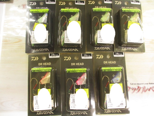 【セット商品】ダイワDRヘッド【中古】