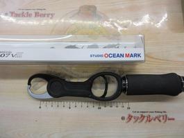 ｵｰｼｬﾝｸﾞﾘｯﾌﾟOG2507VⅢ-LB(25)ﾗｲﾄﾌﾞﾙｰ