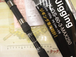 特価ｿﾙﾃｨｰｽﾃｰｼﾞﾌﾟﾛﾄﾀｲﾌﾟｼﾞｷﾞﾝｸﾞXJGS-60-3-MAX250