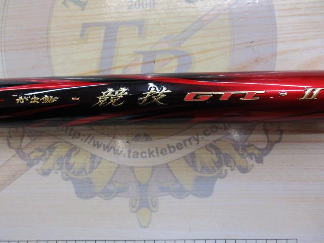がま鮎競技GTIⅡ 引抜早瀬8.5
