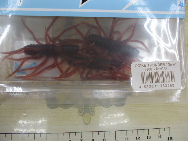 【ｾｯﾄ商品】ｺｲｹｻﾝﾀﾞｰ　5個ｾｯﾄ