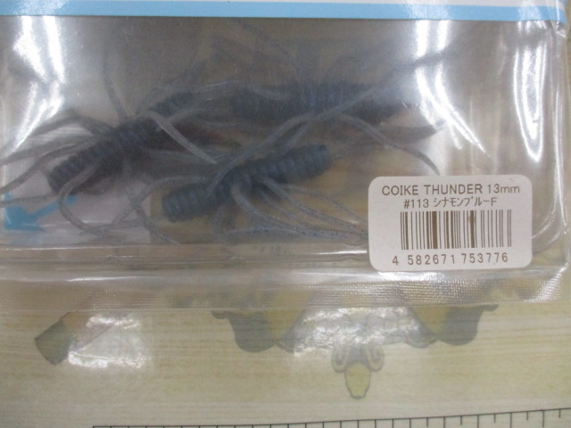 【ｾｯﾄ商品】ｺｲｹｻﾝﾀﾞｰ　5個ｾｯﾄ