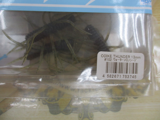 【ｾｯﾄ商品】ｺｲｹｻﾝﾀﾞｰ　5個ｾｯﾄ