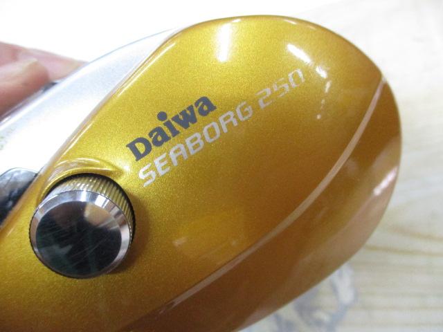 ｼｰﾎﾞｰｸﾞ 250FB