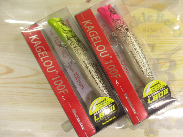 【ｾｯﾄ商品】ｶｹﾞﾛｳ 100F希少ｶﾗｰｾｯﾄ