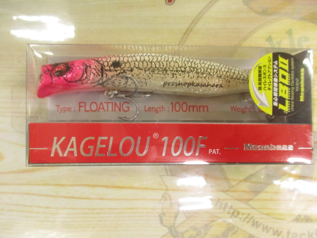 【ｾｯﾄ商品】ｶｹﾞﾛｳ 100F希少ｶﾗｰｾｯﾄ