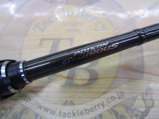 19ポイズングロリアスXC 1610ML-G