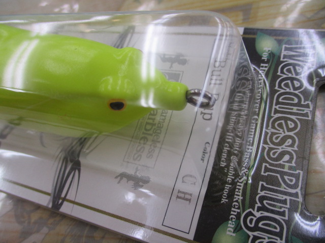 【セット商品】ウィップラッシュファクトリーセット