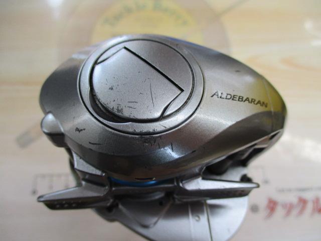 09アルデバランMg LH