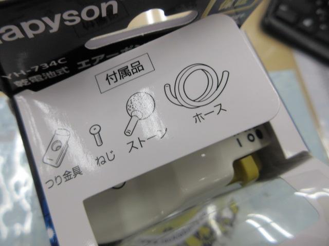 YH-734C