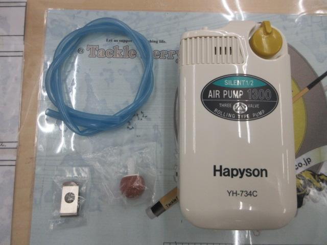 YH-734C