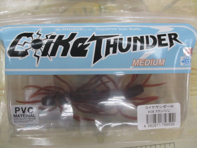 【セット商品】コイケサンダーミディアム 5個セット