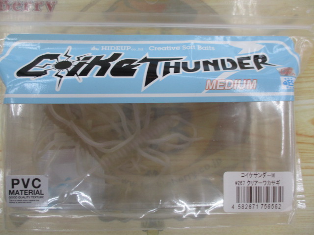 【セット商品】コイケサンダーミディアム 5個セット