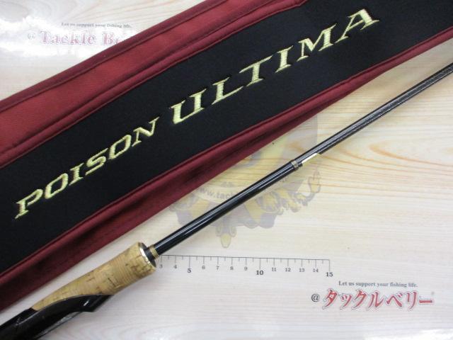 ﾎﾟｲｽﾞﾝｱﾙﾃｨﾏ 264UL