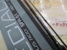 ｽﾍﾟｼｬﾗｲｽﾞ SFR-51