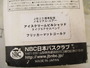 ｱｲｽｸﾘｰﾑﾋﾞﾙｼｬｯﾄﾞ