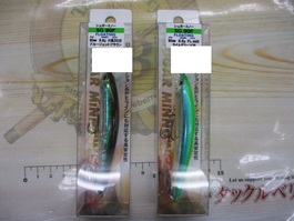 【ｾｯﾄ商品】ｼｭｶﾞｰﾐﾉｰSG90F　2個ｾｯﾄ