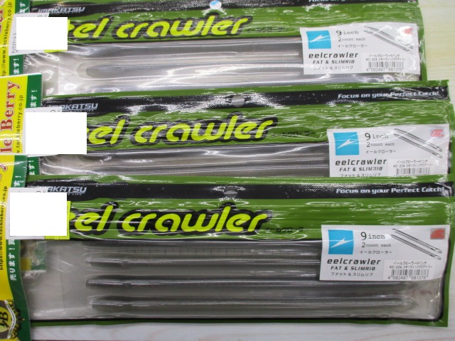 【ｾｯﾄ商品】中古ｲｰﾙｸﾛｰﾗｰ3個ｾｯﾄ