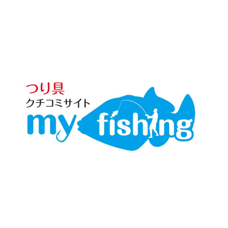my fishing(マイフィッシング)つり具のクチコミ検索サイト